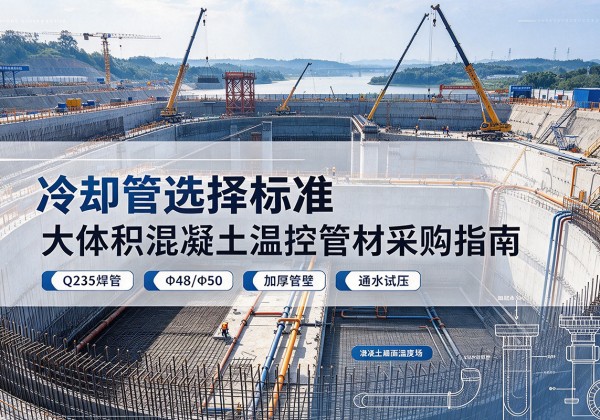 喀喇沁旗冷却管选择标准